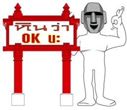 HUA HIN sticker #6334558