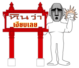 HUA HIN sticker #6334565