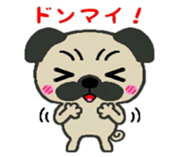 Yuru Pug sticker #6334861