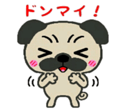 Yuru Pug sticker #6334861