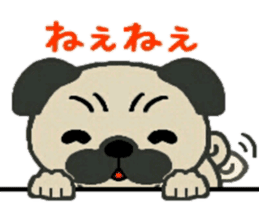 Yuru Pug sticker #6334864