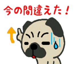 Yuru Pug sticker #6334871