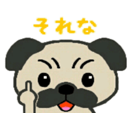 Yuru Pug sticker #6334877