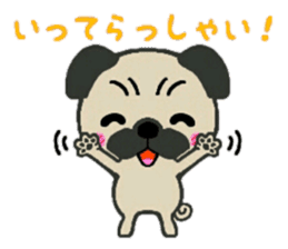 Yuru Pug sticker #6334882