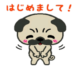 Yuru Pug sticker #6334886