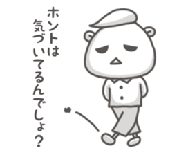 White fellow sticker #6334892