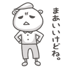 White fellow sticker #6334893