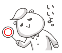 White fellow sticker #6334896