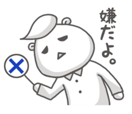 White fellow sticker #6334897