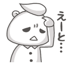 White fellow sticker #6334900