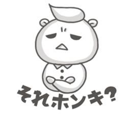 White fellow sticker #6334909