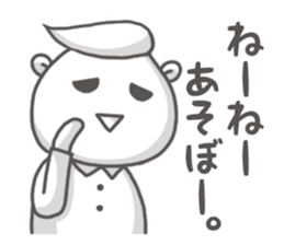 White fellow sticker #6334910