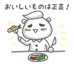 White fellow sticker #6334912