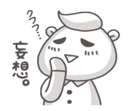 White fellow sticker #6334916