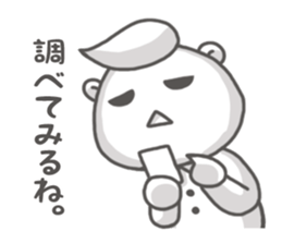 White fellow sticker #6334924