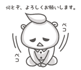 White fellow sticker #6334927