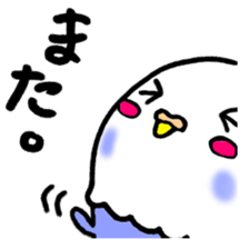 The 1st of lazy parakeet sticker #6334970