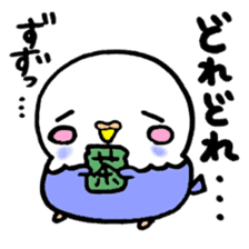 The 1st of lazy parakeet sticker #6334980