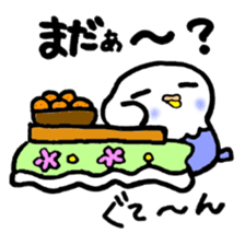 The 1st of lazy parakeet sticker #6334986