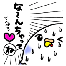 The 1st of lazy parakeet sticker #6334991