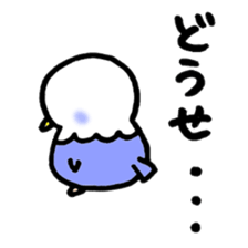 The 1st of lazy parakeet sticker #6335000