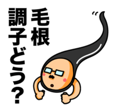 Hair root! sticker #6335009