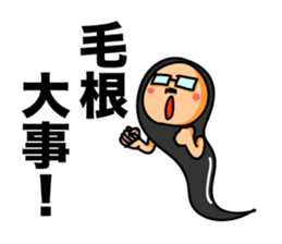 Hair root! sticker #6335010