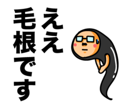 Hair root! sticker #6335012