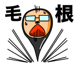 Hair root! sticker #6335014