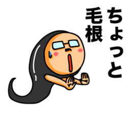 Hair root! sticker #6335017