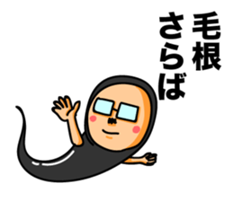 Hair root! sticker #6335018