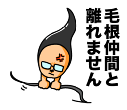 Hair root! sticker #6335020