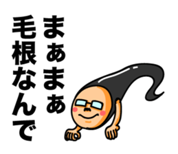 Hair root! sticker #6335022