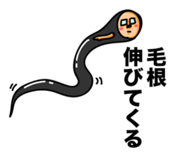Hair root! sticker #6335034