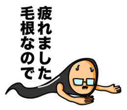 Hair root! sticker #6335039