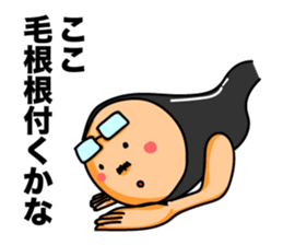 Hair root! sticker #6335041