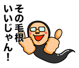 Hair root! sticker #6335044