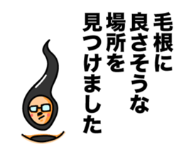 Hair root! sticker #6335046