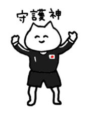 shironeko Sticker soccer sticker #6335146
