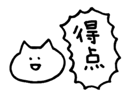 shironeko Sticker soccer sticker #6335152