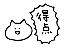 shironeko Sticker soccer sticker #6335152