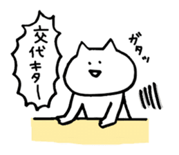 shironeko Sticker soccer sticker #6335161