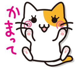 Downright easy-to-use cat sticker #6335174