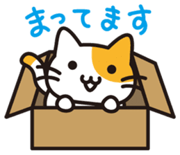 Downright easy-to-use cat sticker #6335184