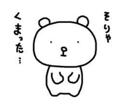 poka kuma sticker #6335297