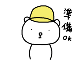 poka kuma sticker #6335298