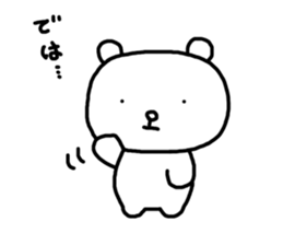 poka kuma sticker #6335300
