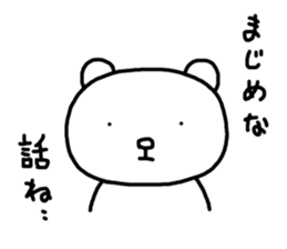 poka kuma sticker #6335313