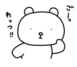 poka kuma sticker #6335318