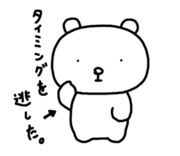 poka kuma sticker #6335319